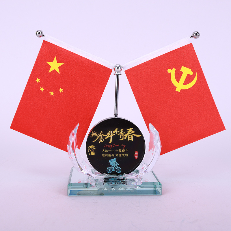 無奮鬥不青春