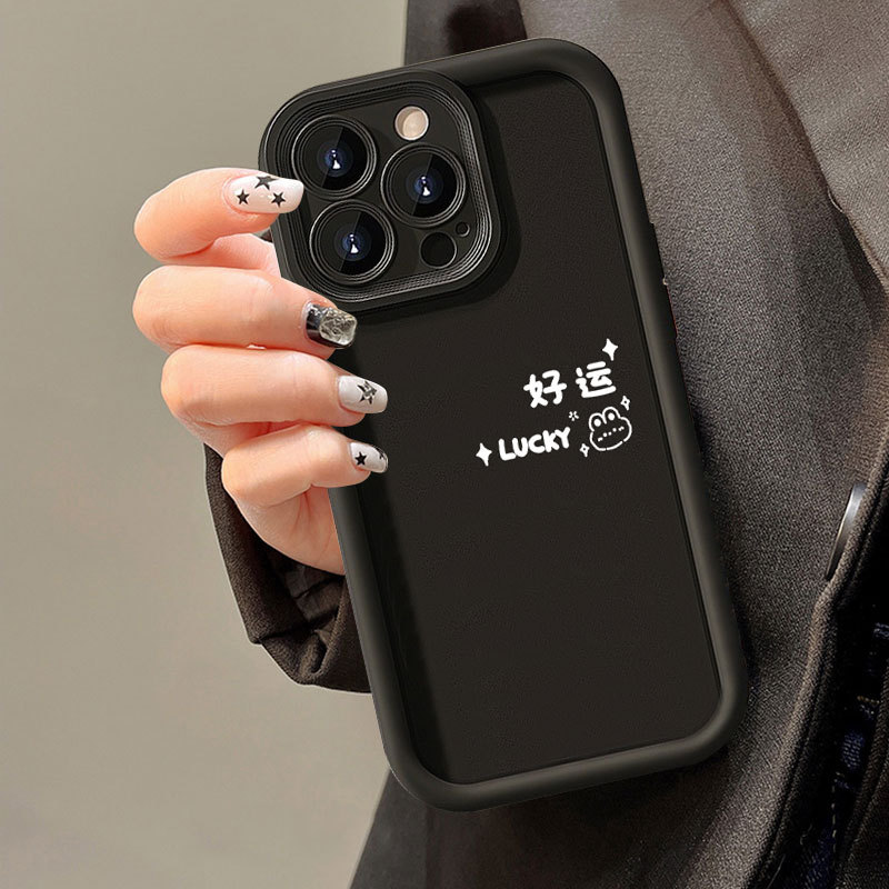 适用苹果16pro简约手机壳新款iphone14高级感13pro秋冬华为好运11