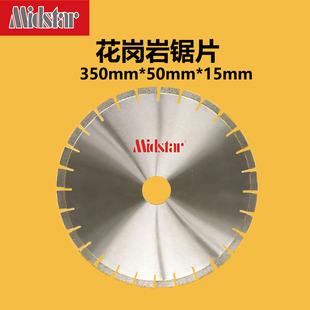 ���ǏS��ֱ�N�������Ƭ����ʯ�Ƭ350mmʯ���и�Ƭʯ���Ƭ