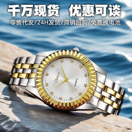 跨境手表男高级感批发时尚合金watch男士装饰情侣石英表跨境出口