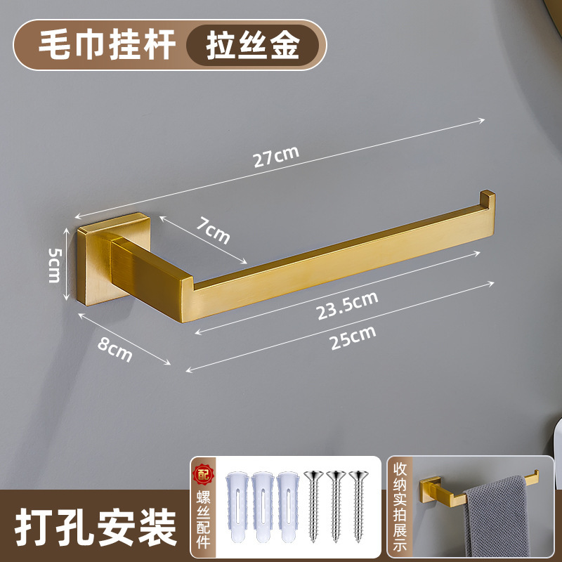 跨境浴室五金套装不锈钢5件套毛巾杆毛巾架卫生纸架壁挂浴室配件|undefined