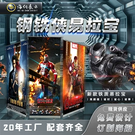 展示架;展示柜;广告板