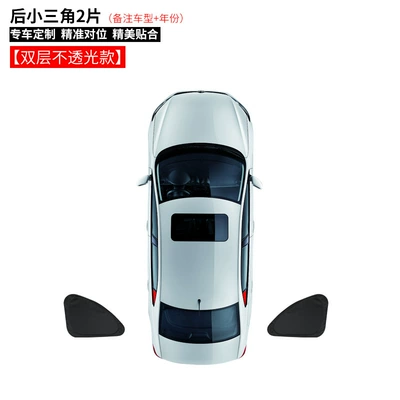 Car curtains: Car Cover, Sunshade, Window Sunshade - toyota-sienna-double-layer-opaque-model-2-pieces-of-rear-triangle-windows-remark-model-year