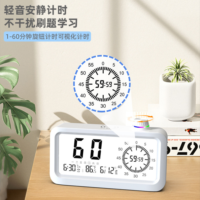 児童学習定時注意タイマー子供専用自律目覚まし時計可視化学生電子目覚まし時計|undefined