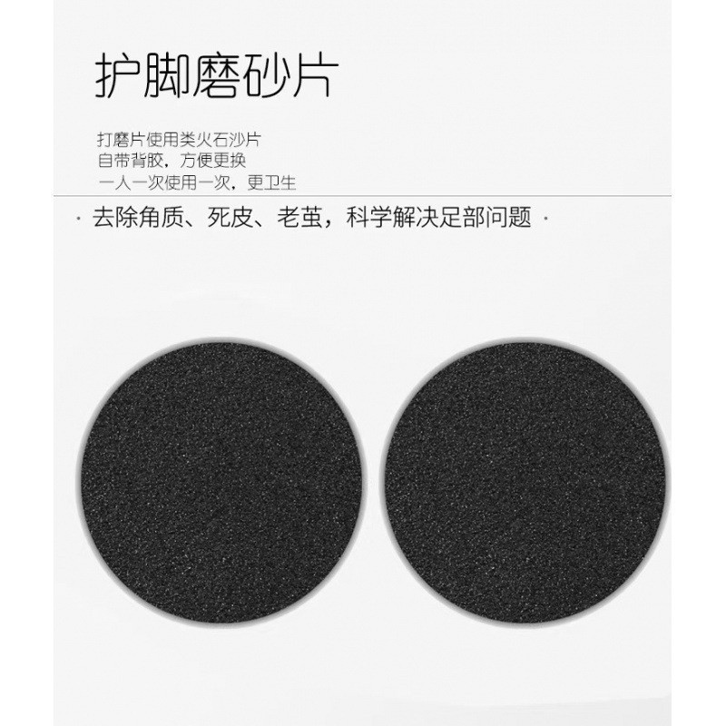 電動足磨き器足ケアマシン大トルク除去足底死皮修足マシン速度調整足磨き器|undefined