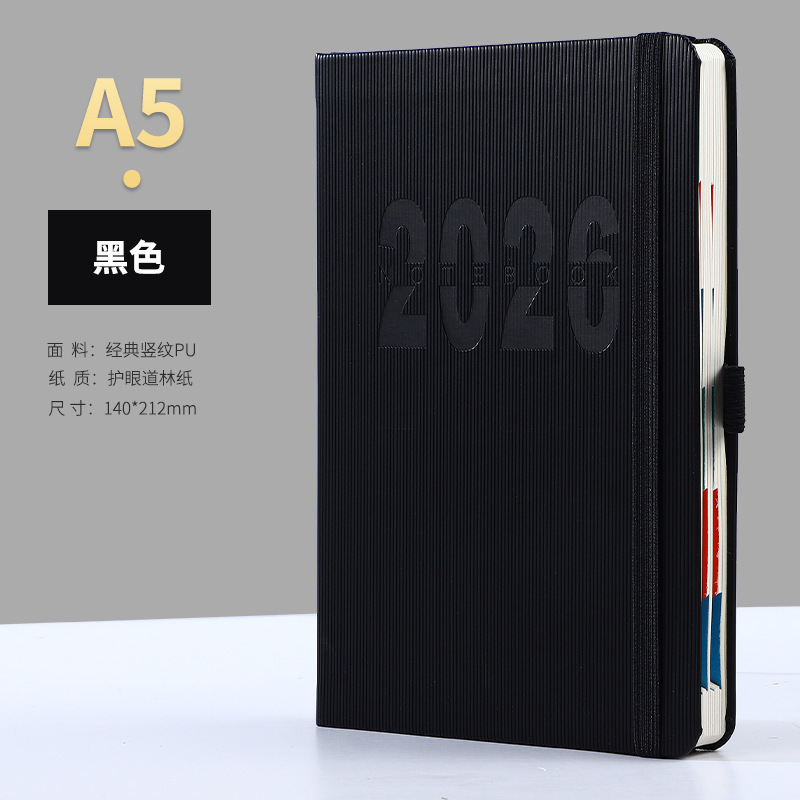 越境在庫2026年手帳 外貿アマゾン越境英語プランナー オフィス効率化マニュアル 年間カレンダー|undefined