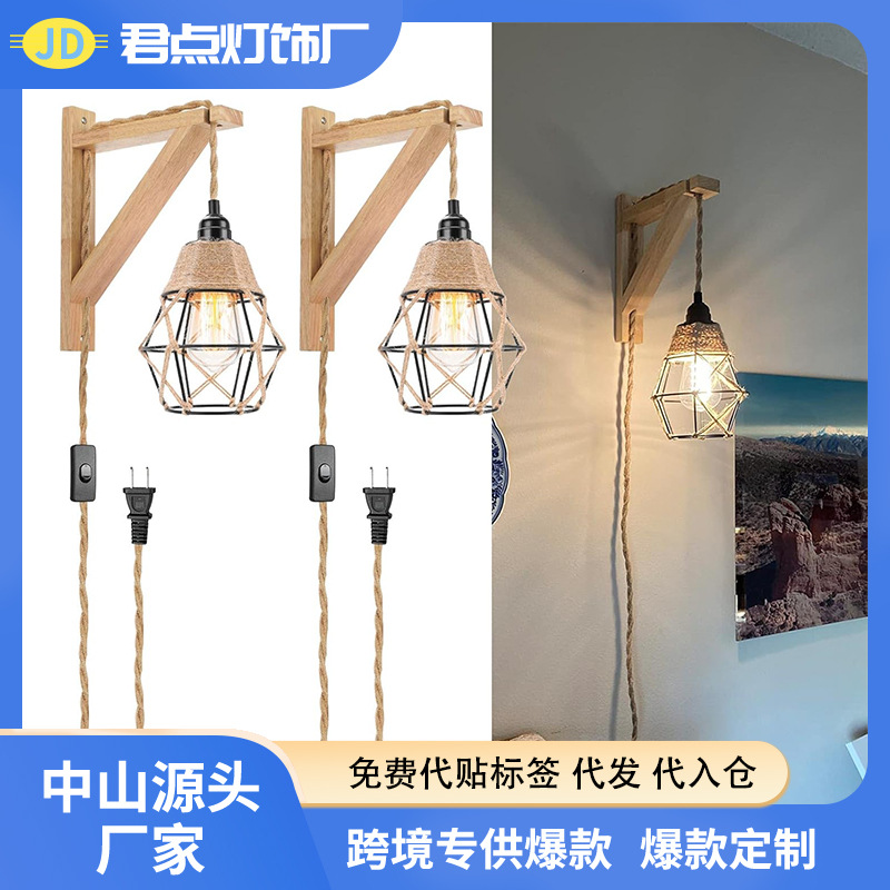 Explosiones transfronterizas dedicadas a lámparas de Zhongshan estilo retro industrial americano de hierro artesanal interruptor de cable de cáñamo enchufe lámpara de pared