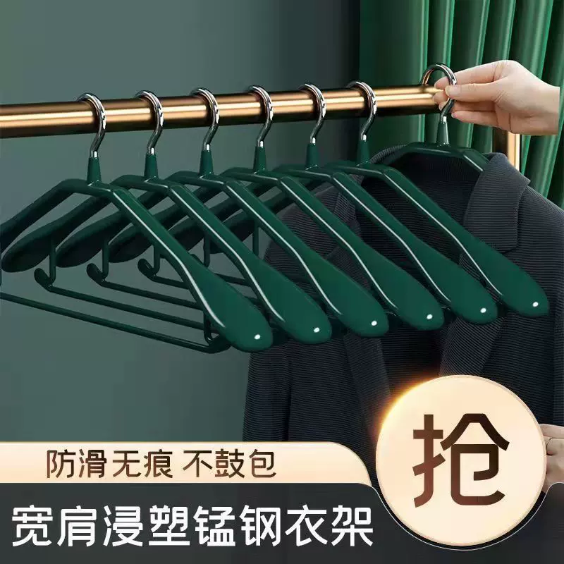 浸塑衣架家用挂衣架宽肩无痕防滑晾衣架不起包衣撑宿舍衣挂批发