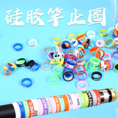 Rod stop rod sleeve hand grip modification rod stop ring protector bow decoration ring silicone wrap handle grip cover