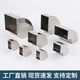 304不锈钢方弯头90度焊接直角扁管矩形白钢铁长短方展柜支架弯头