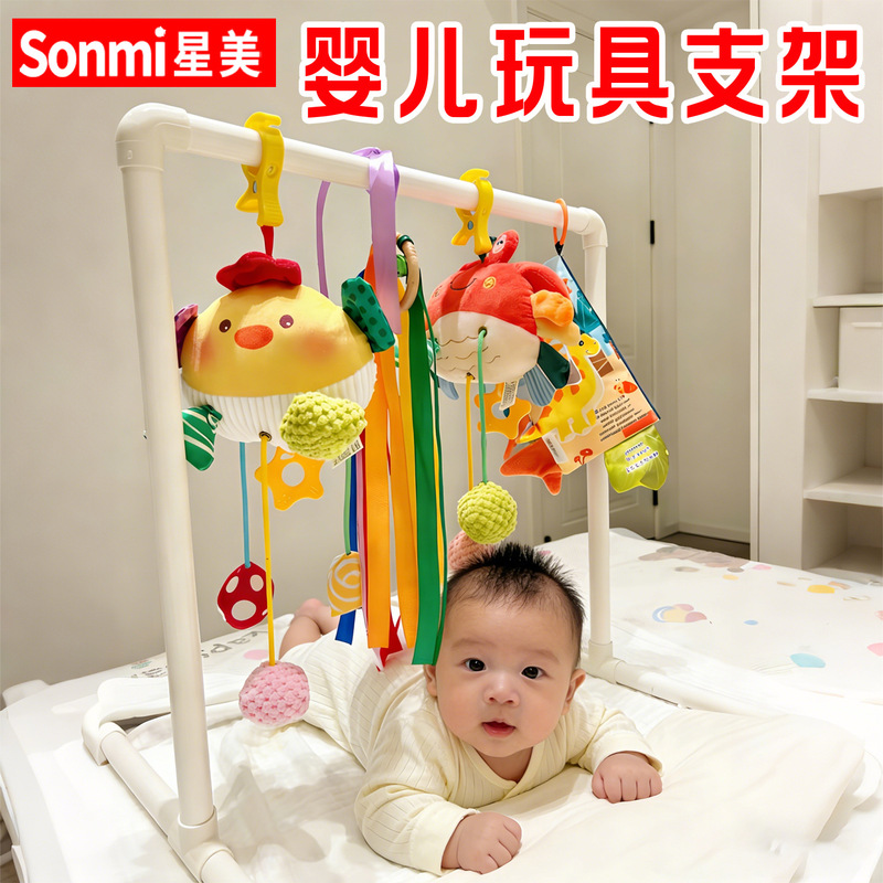 Pvc Water Pipe Baby Toy Holder DIY Hanging Plastic Pipe Shelf to Coax Baby to Sleep Artifact Fitness Baby Accessories Pvc Water Pipe Baby Toy Holder DIY Hanging Plastic Pipe Shelf to Coax Baby to Sleep Artifact Fitness Baby Accessories