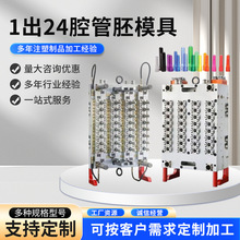 1��24ǻ20mm����ģ�ߌ��I�_�l�ӹ��������϶�ǻƿ��ע��ģ�ߏS��