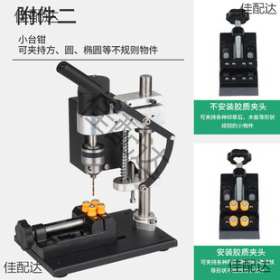 微型迷你桌面小台钻小型直流调速电钻打孔机家用钻床精密电动钻台-阿里巴巴