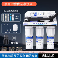 roһ�w��巴�B͸��ˮ�����Ã�ˮ�C��ˮ�O�� diy�M�b�N����ˮ��ֱ