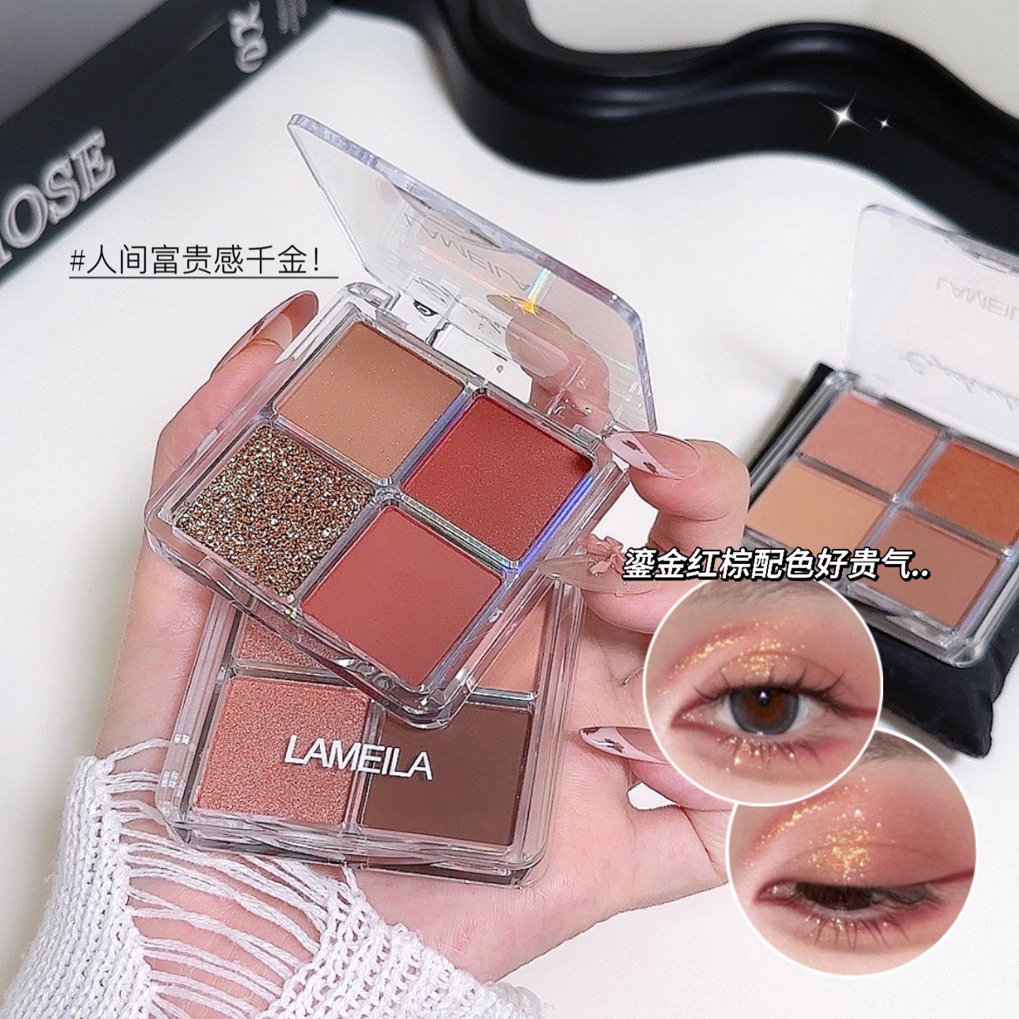 Lamela Four-Color Eye Shadow Palette Glitter Powder Pearlescent Beads Student Affordable Small Palette Portable 3049