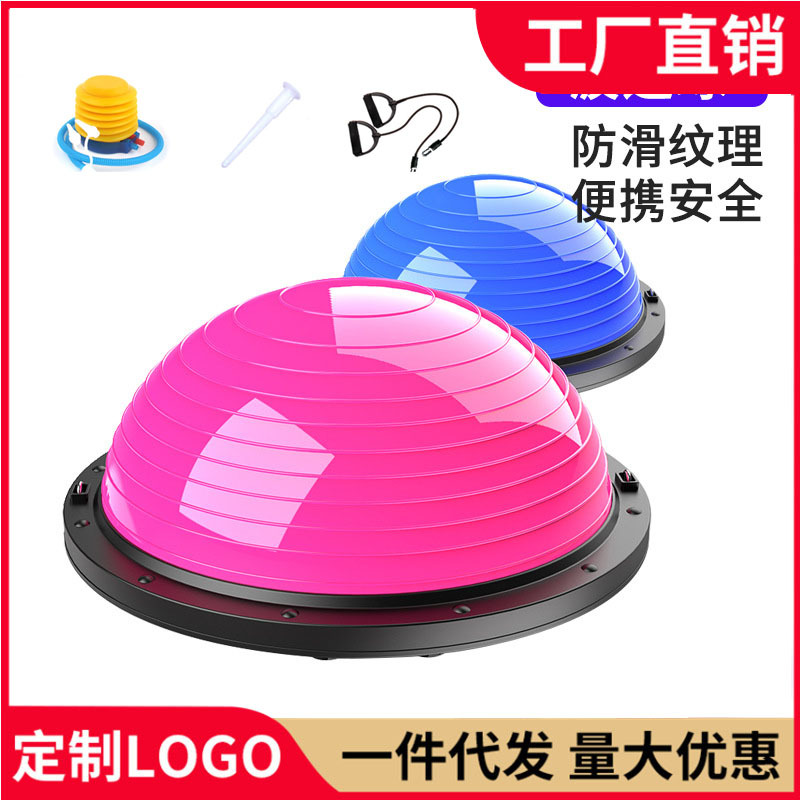 Bola de velocidad de onda Bola de equilibrio yoga hemisferio semicírculo Bola de equilibrio Bola de fitness BOLA DE Pilates equipo de yoga Bola de masaje bola Bo