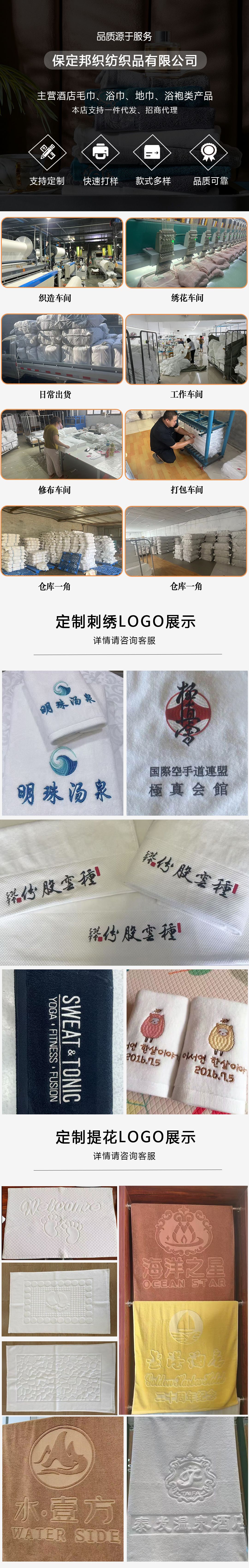 酒店专用地巾50*80