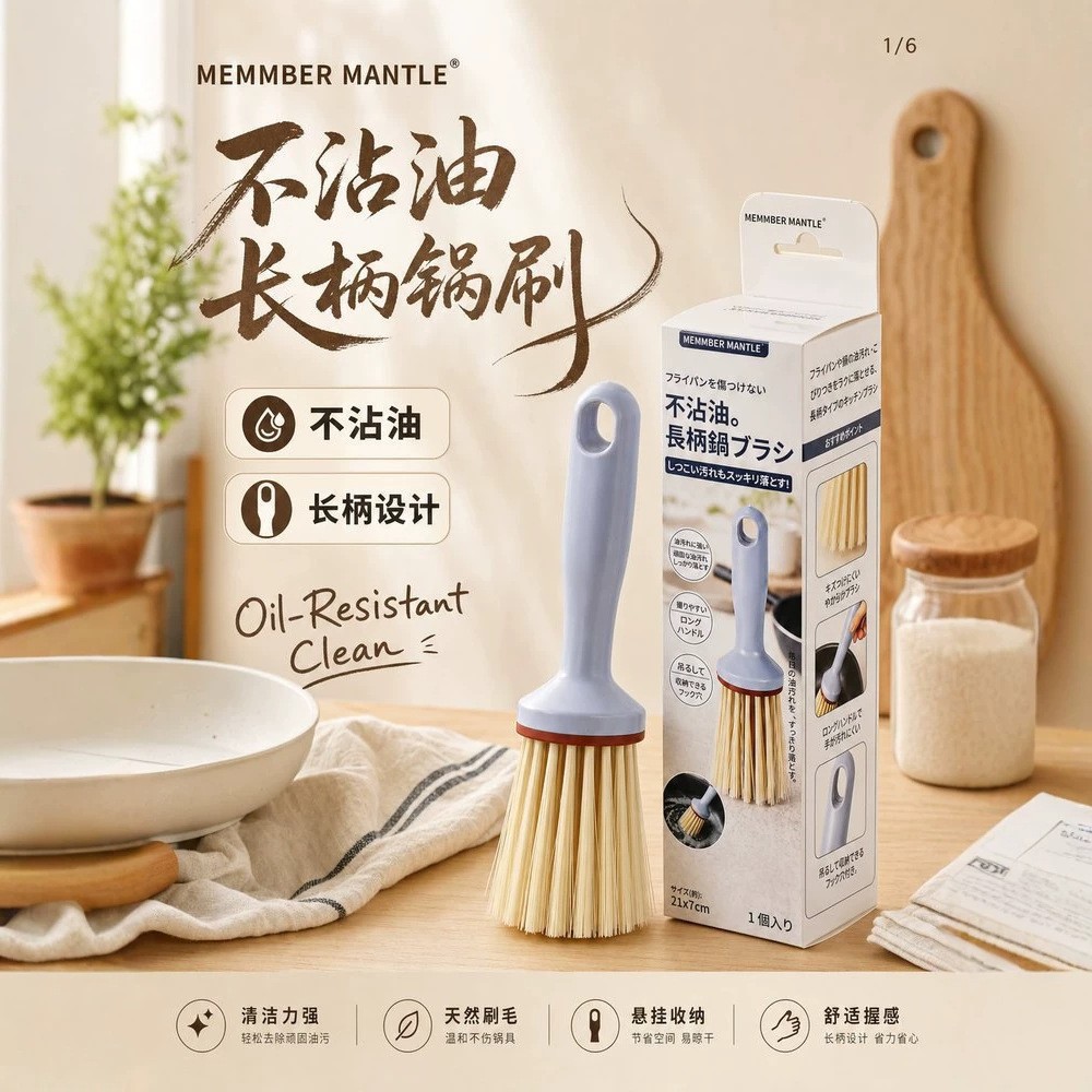 Plastic Thickened Cleaning Brush