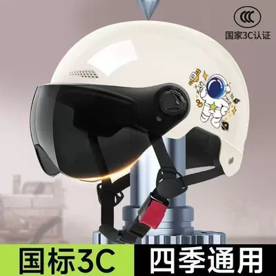 Motosiklet kaskı (dəbilqə): Motorcycle Safety Helmet, Universal for All