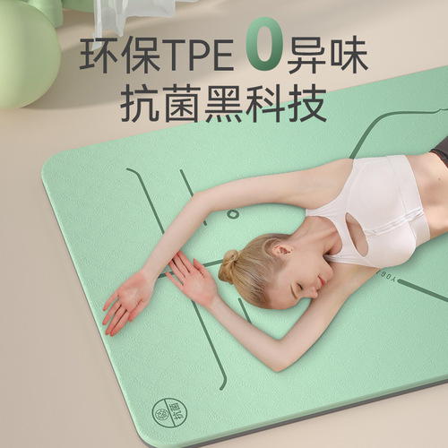 Yoga mat cross-border tpe single color and two color drop shipping thickened fitness dance mat children's jump rope yoga mat wholesale