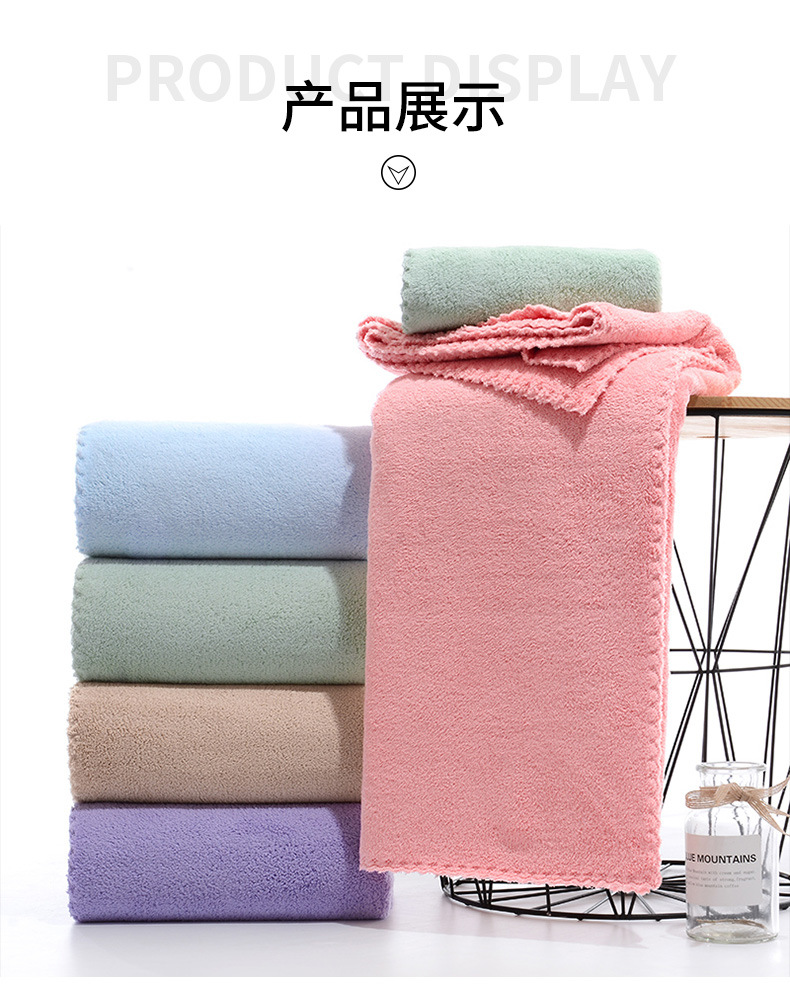 Trimmed bath towel_10.jpg