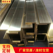 H59黄铜排 环保无铅光亮小铜条 3*5 5*5mm装饰补缝铜条
