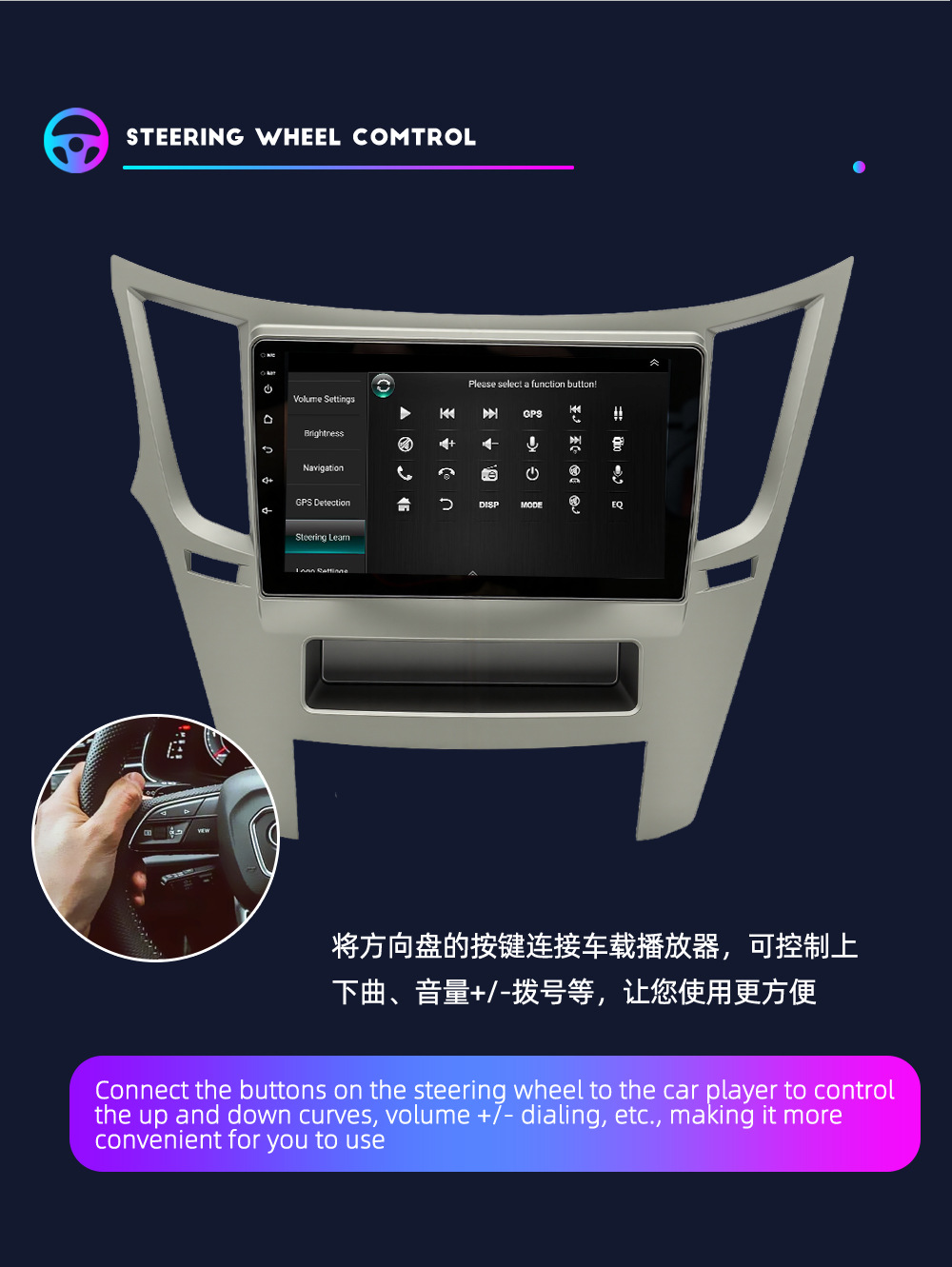 Subaru Outback/Legacy Dedicated Android Large-Screen Navigation System with Carplay All-In-One Device for Vehicle-Specific Navigation
