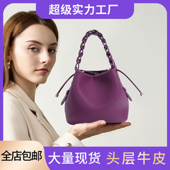 小牛革本革斜めショルダーバッグ女性バケツバッグ通勤サラリーマン小衆高級感新作レディースハンドバッグ