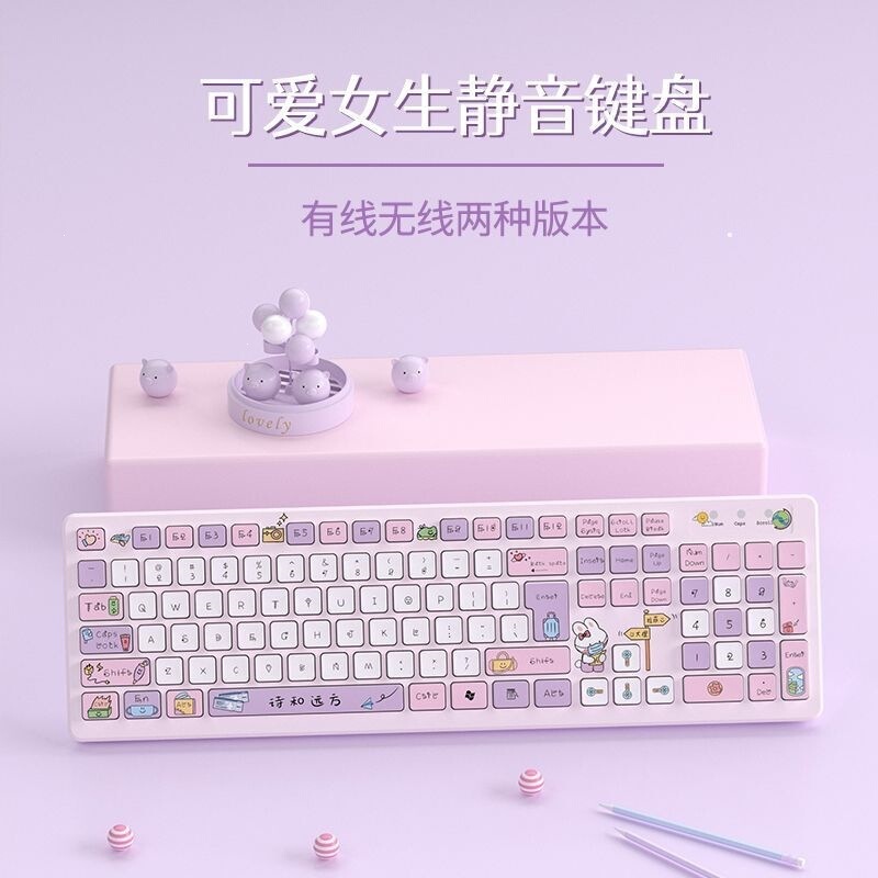 Desktop tablet for office use, cartoon girl design, high aesthetic value, laptop with wireless and wired options, cute keyboard, available for wholesale starting from one piece