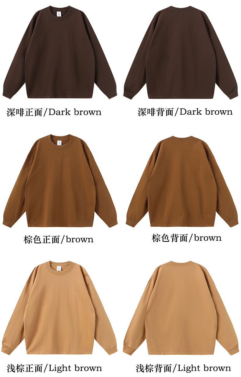 长袖彩色8月-英文_07.png
