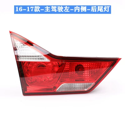 Avtomobil arxa fənərləri – Adapted to 1213 14 15 model - 16-17-main-drivers-left-inside-high-quality-ordinary-material-1-piece-others