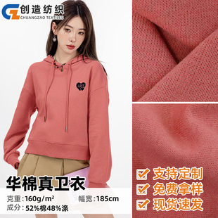 �F؛160g�A�����l������ ����CVC�ͺ��l��ëȦ�����e���\�ӷ�����