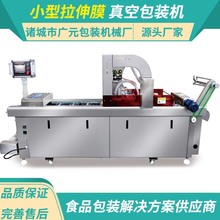 ɽ��Ǻ��Jȫ�ԄӸ�Ĥ������շ�ڙC Ҭ��С������Ĥ��հ��b�C