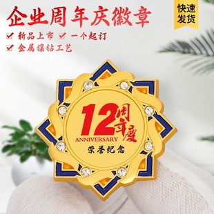 ���ٻ��¶�������������ᘶ�����У��logo���˾�ռo����ӆ������