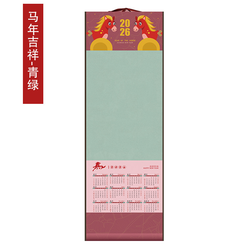新しいカレンダー 2026年 ライスペーパー壁掛けカレンダー バティック無地 レッドスクロール 中国絵画書道年鑑 壁掛けカレンダー 卸売|undefined