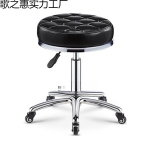 Stool Barber Shop Chair Rotating Lift Round Stool Hairdressing Work Stool Pulley Manicure Stool Barber Shop Special