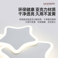 北歐臥室吸頂燈主燈現代簡約led兒童房男孩女孩星星雲朵溫馨燈具