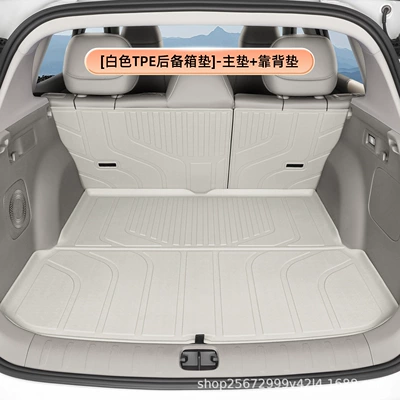 Leapmotor B10 trunk mat, Trunk Mat - whitetpe-trunk-mat-main-mat-backrest-mat-zero-run-b10