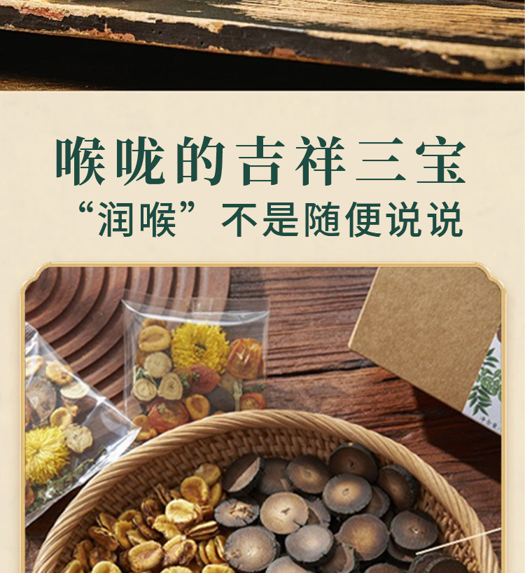 Pang Da Hai Luo Han Guo Ju Hong Throat Comfort Herbal Tea Blend 2 Sachets Trial Pack 120g Sugar Free overview