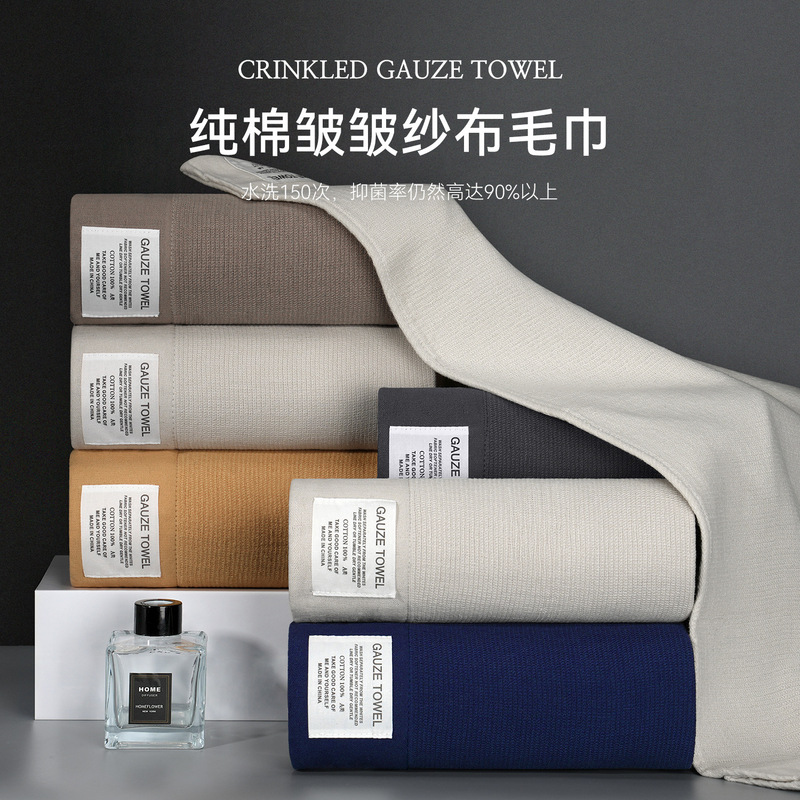 Gauze Pure Cotton Towel for Men and Women, Household Face Wash Towel, Adult Bath Towel, Absorbent, Non-Shedding, Couple's Lightweight Quick-Dry Large Face Towel