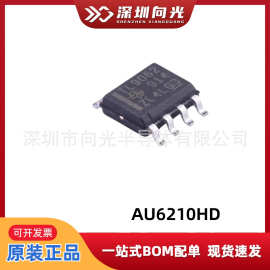 AU6210 AU6210HD SOP28贴片FM支持7段屏解码芯片IC全新原装