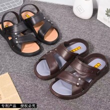 宏发新款夏季凉鞋男防滑耐磨日常工作两穿大码爸爸沙滩凉拖鞋