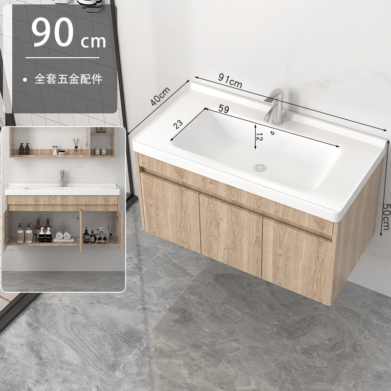 Cerámica moderna y simple una cuenca de madera sólida gabinete de baño combinación lavabo lavabo lavabo conjunto lavabo