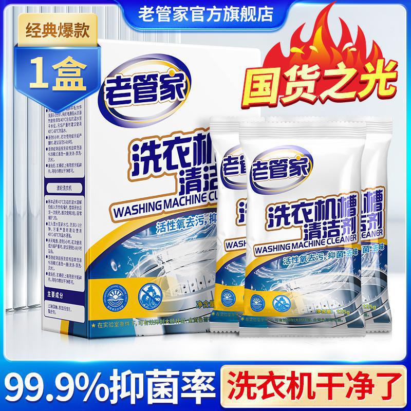 [클래식 핫스타일] 한 박스에 총 3개의 봉지가 들어있습니다.