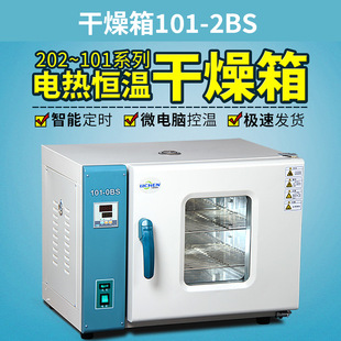 �����Ƽ�������101-2BS늟���L�a�غ����ϻ��a����ș�Ŀ���