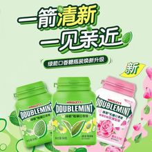 箭牌绿箭口香糖瓶装56g约40粒薄荷绿茶味清新口气办公室休闲零食