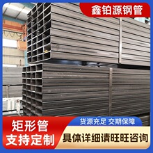 江苏厂家q345b方管SPCC光亮方焊管大口径方铁管可去焊筋方通现货