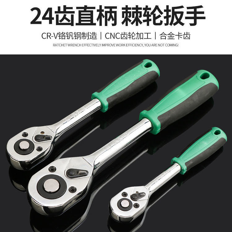 Auto Repair Ratchet Wrench Extended Socket Set Large, Medium, and Small Combination Tools