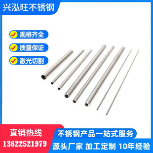 304 201���P�ë����5 6 7 8 9 9.5mm�ۏ����P䓹� �����и�ӹ�