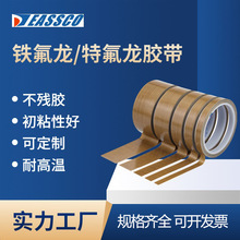 �S�Ұ��趨���͸ߜ��ط����p���z���^�������w�S�F����PTFE�z��
